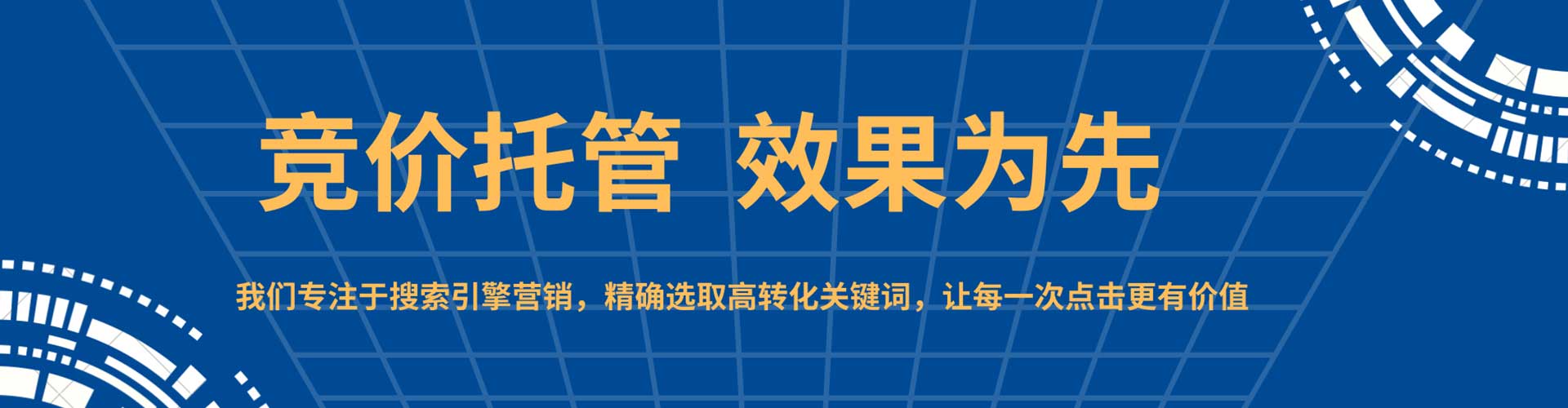 密山如何百度推广
