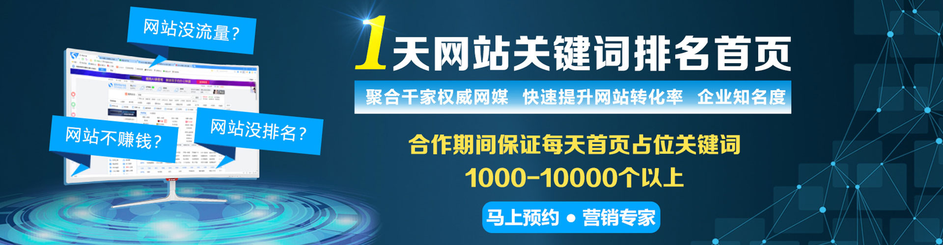 密山竞价端口开户