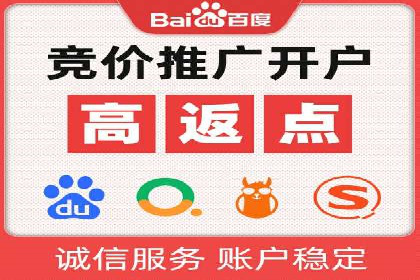 百度竞价代运营公司如何优化广告投放策略