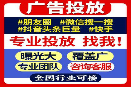 传统企业如何利用信息流竞价实现转型