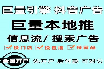 社交电商如何借助信息流代理提升用户体验
